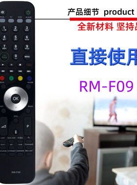 适用于HDR Freesat Humax电视机遥控器FOXSAT RM-F01 F09 F04
