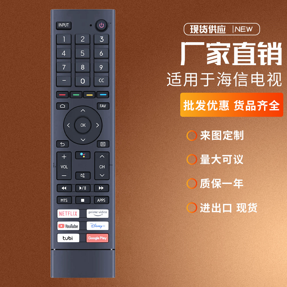 ERF3F80H适用海信夏普4K UHD安卓智能电视50A6G 65A6G 70A6G 55U6