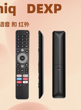 俄罗斯市场 CHIQ DEXP  智能电视 蓝牙语音款和红外款遥控器