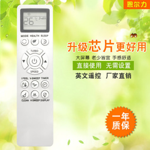 新款 厂家适用于长虹英文空调遥控器 外贸跨进 26GW 现货 KFR