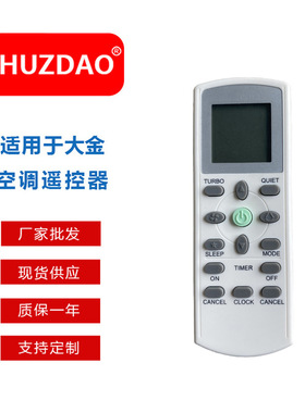 适用于ACSON YORK大金约克空调遥控器 ECGS01-i ECGS01 DGS01
