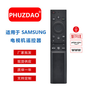 电视遥控器BN59 适用于三星智能电视遥控器 01363L蓝牙语音款