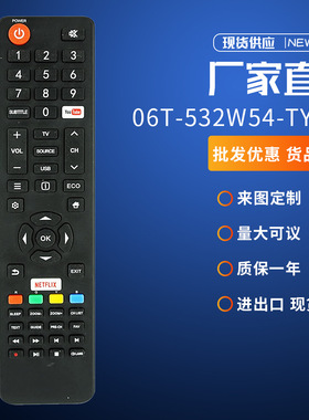 适用爱迪生06-532W54-EDS1XS DH1906241878和RCA智能液晶LED高清