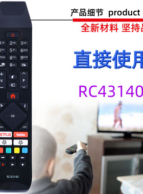 适用于JVC vesstel 日立电视机遥控器RC43140 RC43141 RC43141P