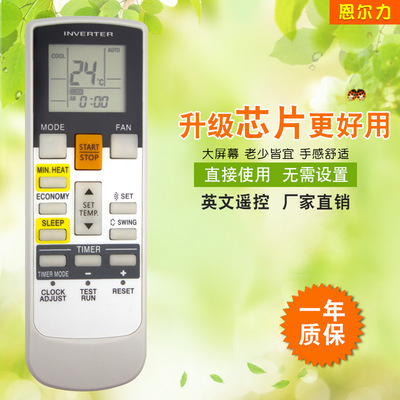 厂家适用于富士通英文空调遥控器AR-RAH1U外贸款现货新款热卖