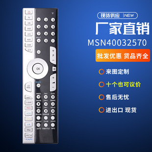 Ersatz Fernbedienung für Medion Tevion MSN40032570 MD20073D