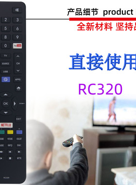 适用Speler JVC TCL电视机遥控器 RC320 06-532W54-TY01X CT 6841