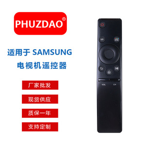 BN59 01260A全新ABS料无语音遥控器适用三星液晶电视 01259B