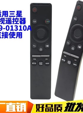 英文外贸版 BN59-01310A 适用于三星遥控器 有Netflix Prime 功能