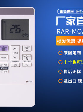 英文版适用于HIACHI日立空调遥控器RAR-MOA5 RAR-M0A5