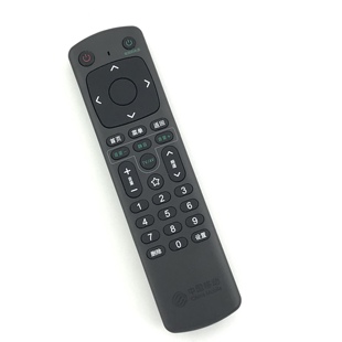 原装 中国移动遥控器魔百盒和咪咕浪潮九联中兴Z10B860A2M301HM101