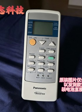 松下窗口机冷气空调遥控器ACXA75C21890中央空调天花机