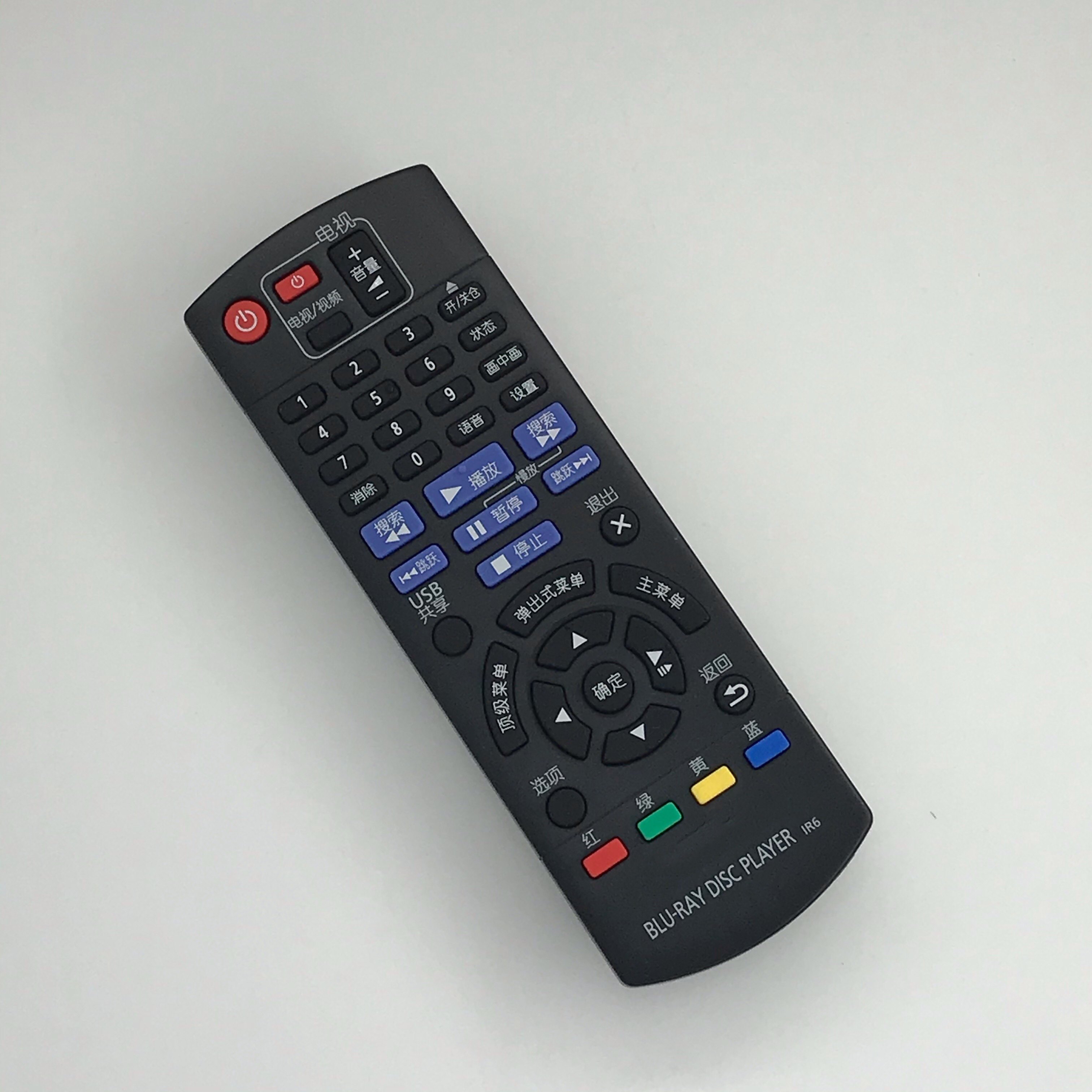 原装松下蓝光DVD遥控器DMP-BD75 BD85 83 BD9