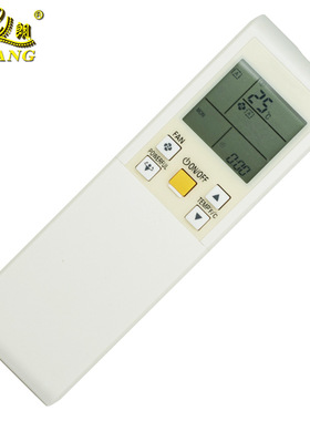 英文版 适用于大/金遥控器ARC452A12 原款遥控器广州发货厂家直销