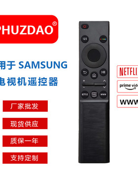 热销新品BN59-01358D 红外无语音适用于三星液晶电视通用型遥控器