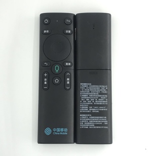 CM201 M301H CM101S 原裝中國移動遙控器藍牙語音M201