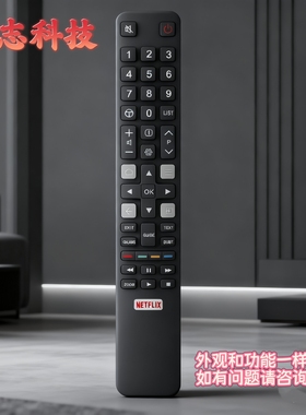 适用于TCL电视遥控器RC802N通用YAI3 YUI2 YU14 YUI1 YU11 65C2US