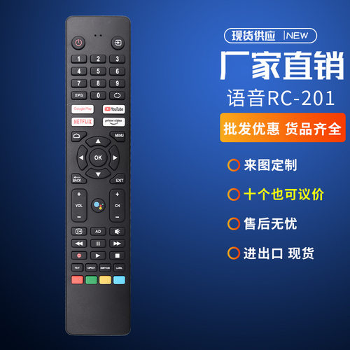 语音SP-V9适用SHARP夏普电视遥控器Youtube Prime video键Netflix