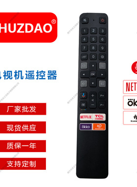 原装品质RC901V FMRD语音款UHD/50P615适用于TC液晶电视机遥控器