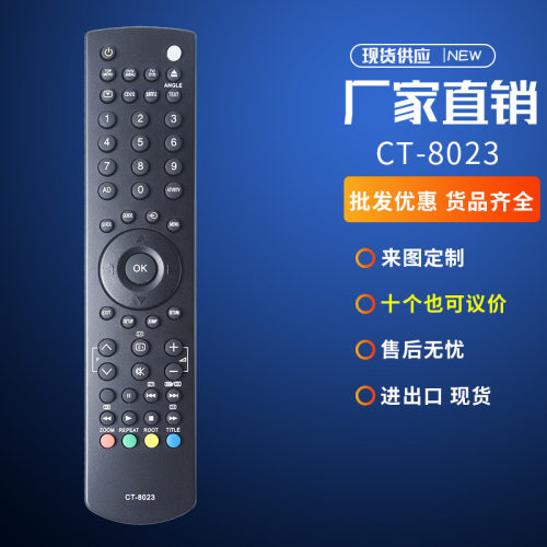 CT-8023 适用于 VESTEL Celcus 东芝电视机遥控器RC1910 RC1912
