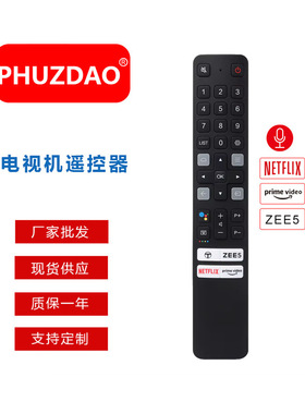 适用于T/C电视机遥控器RC901V FMR5 06-BTZNYY-GRC901V英文遥控器