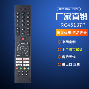 英文版Original Logik RC45137P遥控L32SHE22 HE22(A) Smart LED