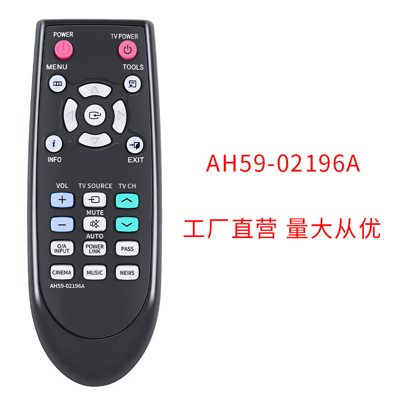 适用于三星家庭影院音响播放器喇叭音箱遥控器英文出口外贸