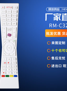 RM-C3232适用于JVC电视高清液晶红外遥控器LT-43C862 LT43C862