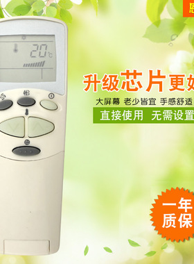适用于英文外贸 新款 LG 空调遥控器  6711A90032L 现货 热卖