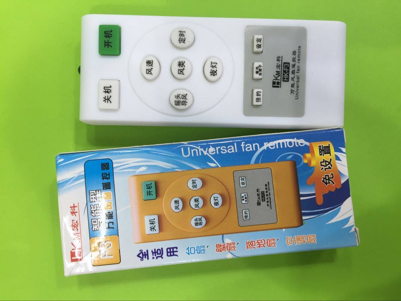 万能电风扇遥控器 通用美D长城格L艾美特科L华生先锋永生联创 - 实物图