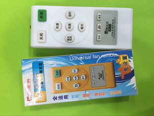 万能电风扇遥控器 通用美D长城格L艾美特科L华生先锋永生联创
