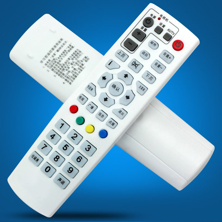 广东有线机顶盒遥控器 广州有线数字电视遥控器 同外形通用
