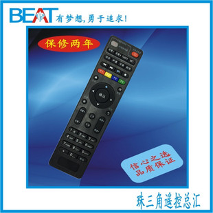 2100 506 RMC 中国电信 E900 C285 网络电视机顶盒遥控 SKY维