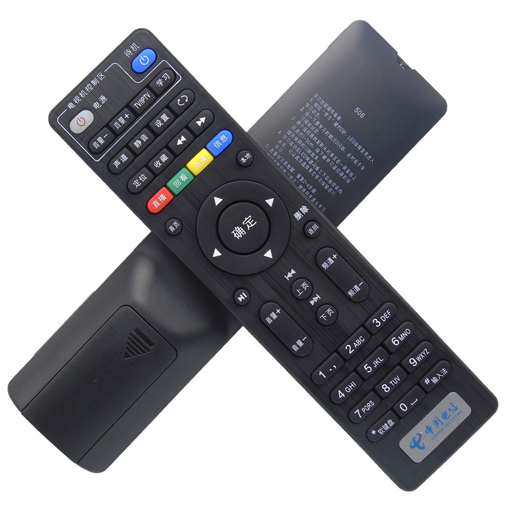 广东IPTV 中国电信 SKY维 九洲 PTV-8098网络电视机顶盒遥控器