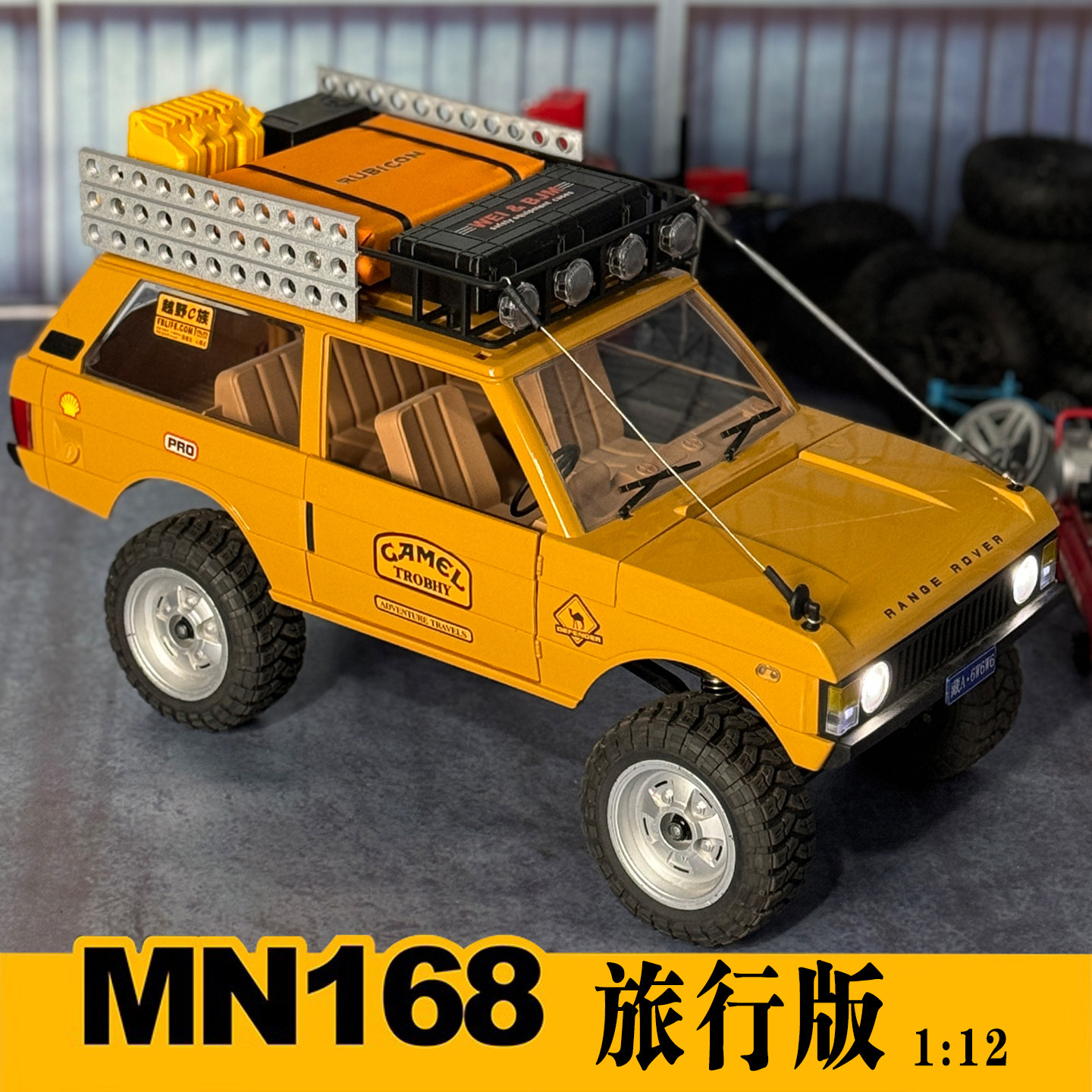 蒙牛攀爬越野路虎揽胜遥控车