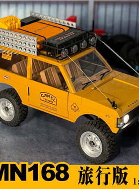 莽牛MN168遥控车仿真攀爬越野路虎揽胜模型四驱男孩玩具专业RC