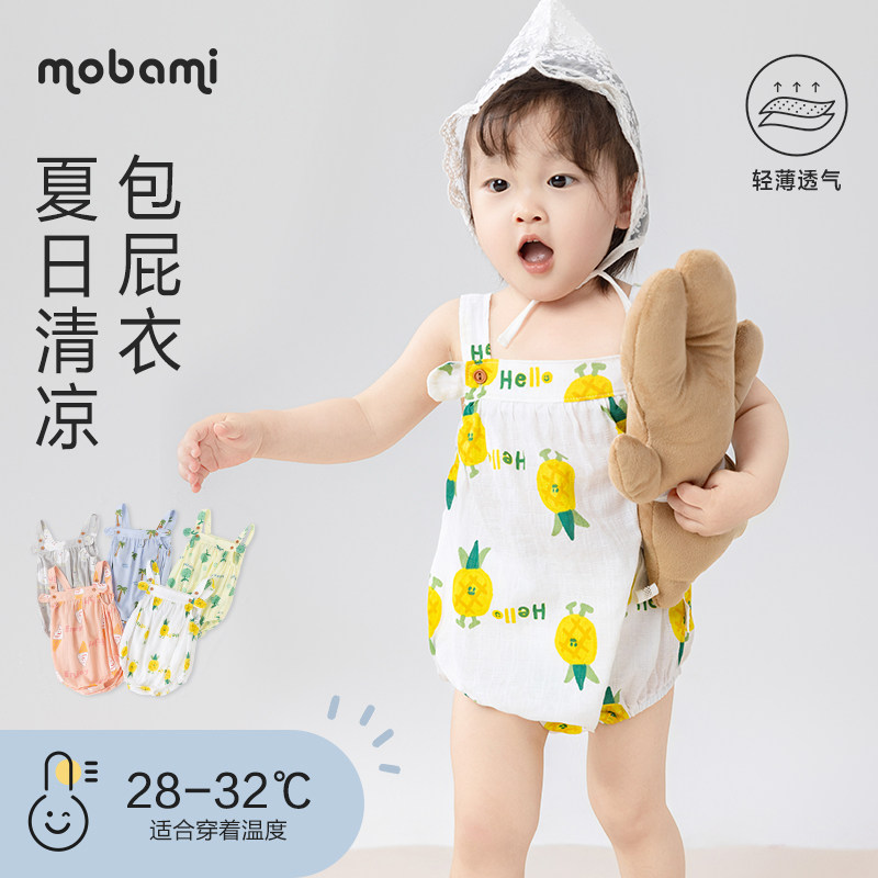 摩芭米爬爬服婴儿背带包屁衣泡泡纱夏季纯棉无袖薄款宝宝三角哈衣