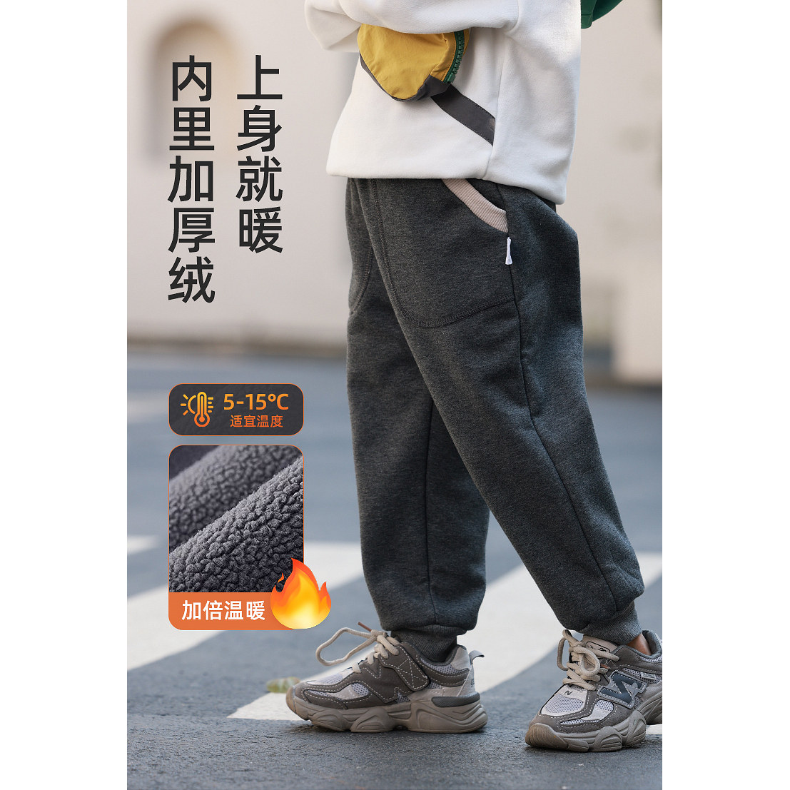 摩芭米mobami秋冬男女孩加绒卫裤宝宝裤子收口裤幼儿园裤子加绒裤