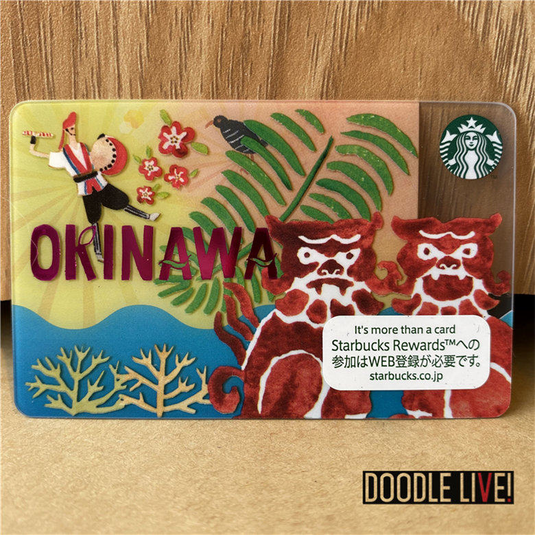日本星巴克城市卡2018四代冲绳卡全新未刮仅供收藏