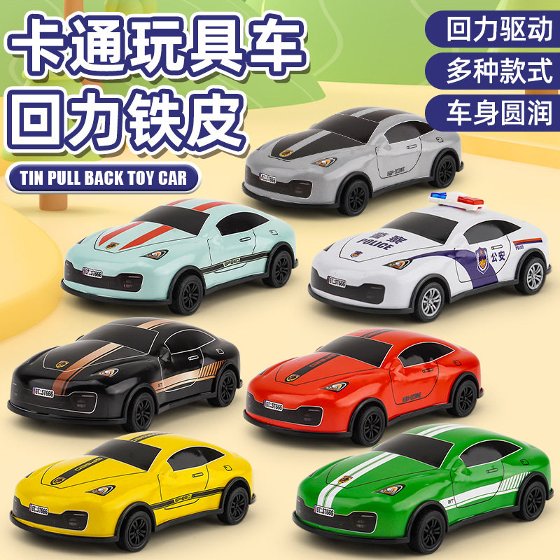 创意合金小汽车铁皮回力车幼儿园礼品儿童玩具地摊玩具批发