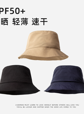 DZP速干渔夫帽女盆帽户外骑车出游男士防晒遮阳帽子穿搭黑色