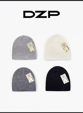 DZP羊毛保暖毛线帽女薄款运动冷帽韩版百搭秋冬男日系简约灰色
