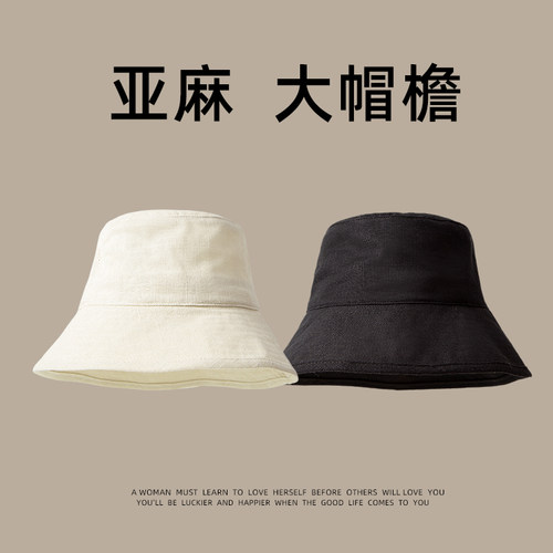 DZP渔夫帽出游休闲男女夏平檐