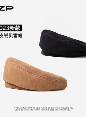 黑色麂皮绒贝雷帽女春秋款男小众画家帽显脸小2025新款复古设计感
