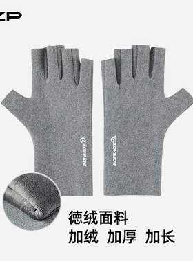 dzp半指手套秋冬保暖女士露指触屏手套绒加厚手套键盘漏手指灰色