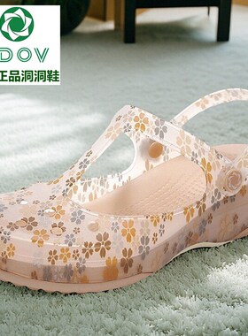 JDOV印花洞洞鞋女夏季坡跟厚底学生沙滩鞋软底包头防滑凉拖鞋外穿