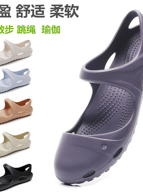足弓支撑洞洞鞋女运动漂流涉水鞋防滑轻便柔软夏季溯溪游泳沙滩鞋