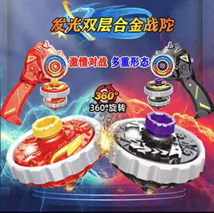 正版陀螺玩具超环双层拉线旋转发光合金战陀爆甲超变战陀儿童男孩