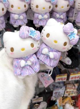 日本紫色和服kitty包包挂件毛绒公仔书包挂饰KT猫玩偶装饰送朋友