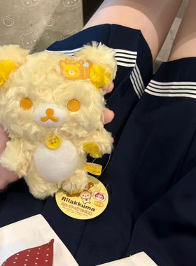 日本rilakkuma蜂蜜古早限定轻松熊喫茶小熊可爱蜂蜜熊挂件送女友